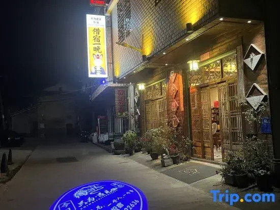 Yunshuiyao only to meet the homestay