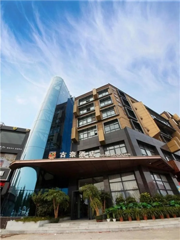 Zhengzhou Goodnight Hotel