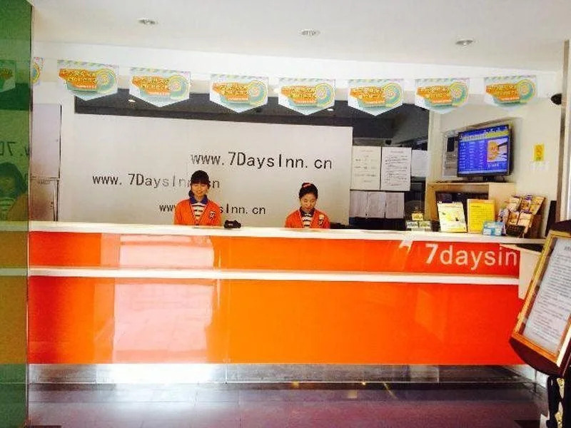 7Days Inn Shanghai Guilin Road Metro Station