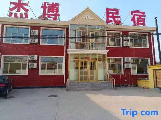 Huailai Jiebo Homestay
