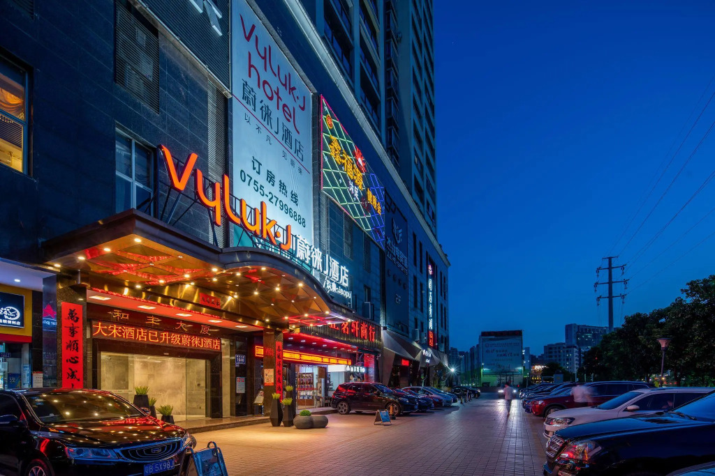 Shenzhen Vyluk J Hotel Shenzhenbei Station