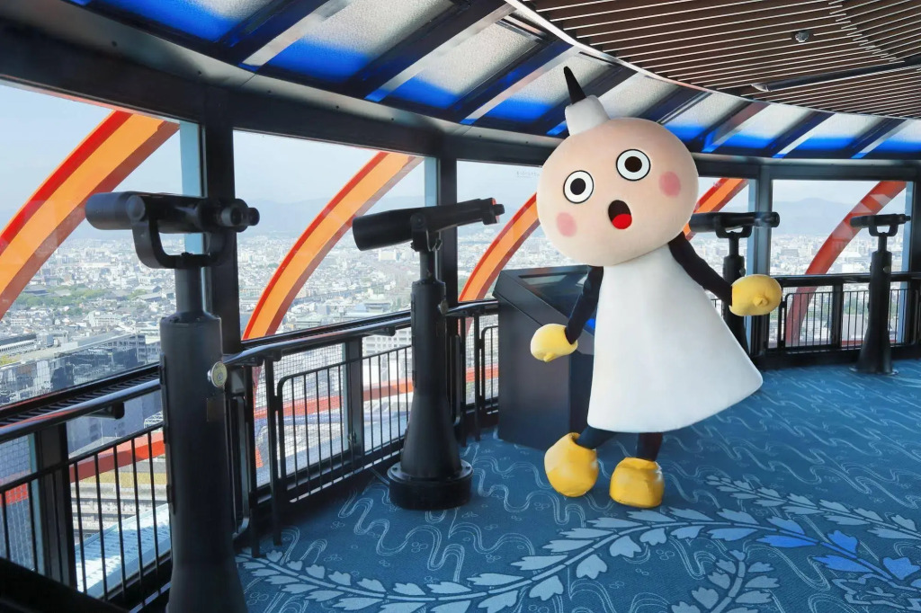 Kyoto Tower Hotel