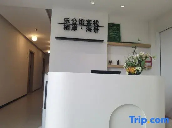 Qian · Scenic Apartment (Zhuhai Wailingding Island)