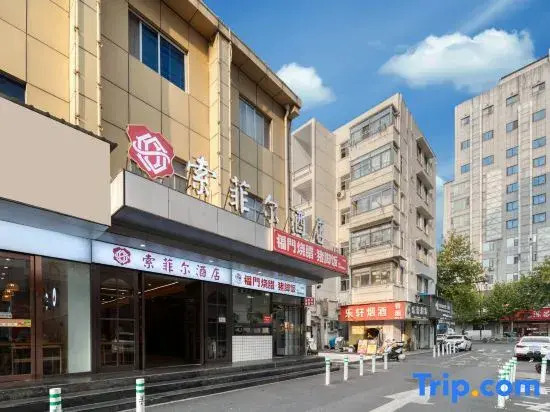 Quzhou Suofei'er Hotel (IFC Shuiting Gate)