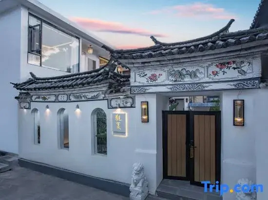 Observe Summer·Villa Secluded Luxury Resort & Design Hotel (Erhai Gate Branch, Dali Old Town)
