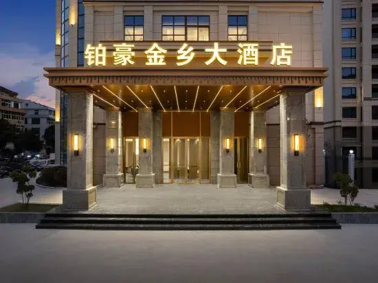 Yuhao Jinxiang Hotel (Cangnan Jinxiang Branch)