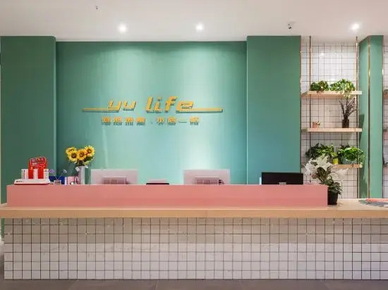 Yu Life Service Apartment (Chongqing Olympic Sports Center)