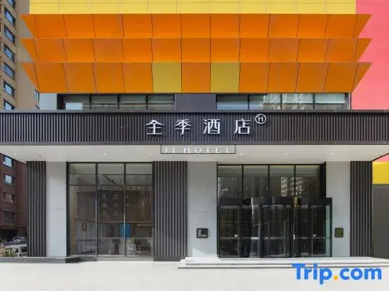 JI Hotel (Taiyuan Nanzhan Xuefu Dongjie)