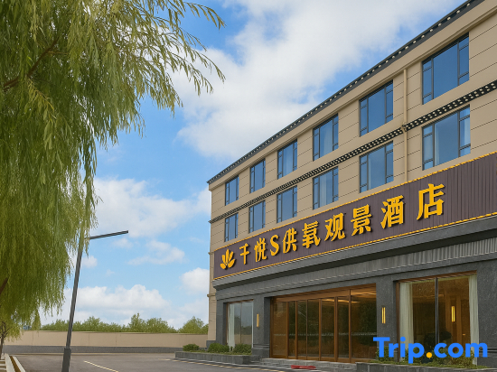 Zhuang Yi Da Hotel