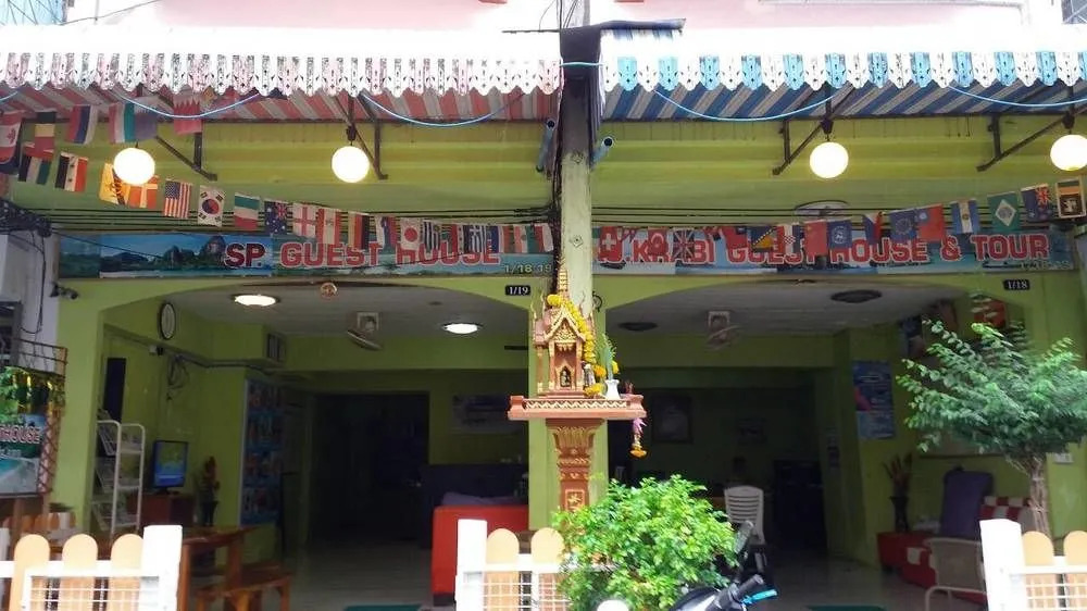 K.U. Krabi Guesthouse