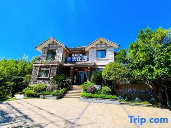 Yangxinggu Guesthouse