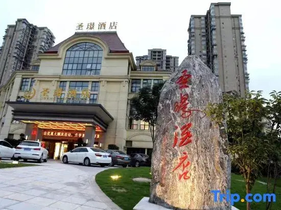 Luzhou Shengjing Hotel (Wixanhui)