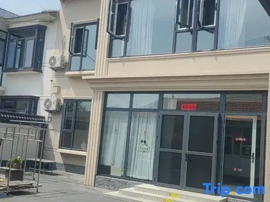 Xiaomei's Homestay