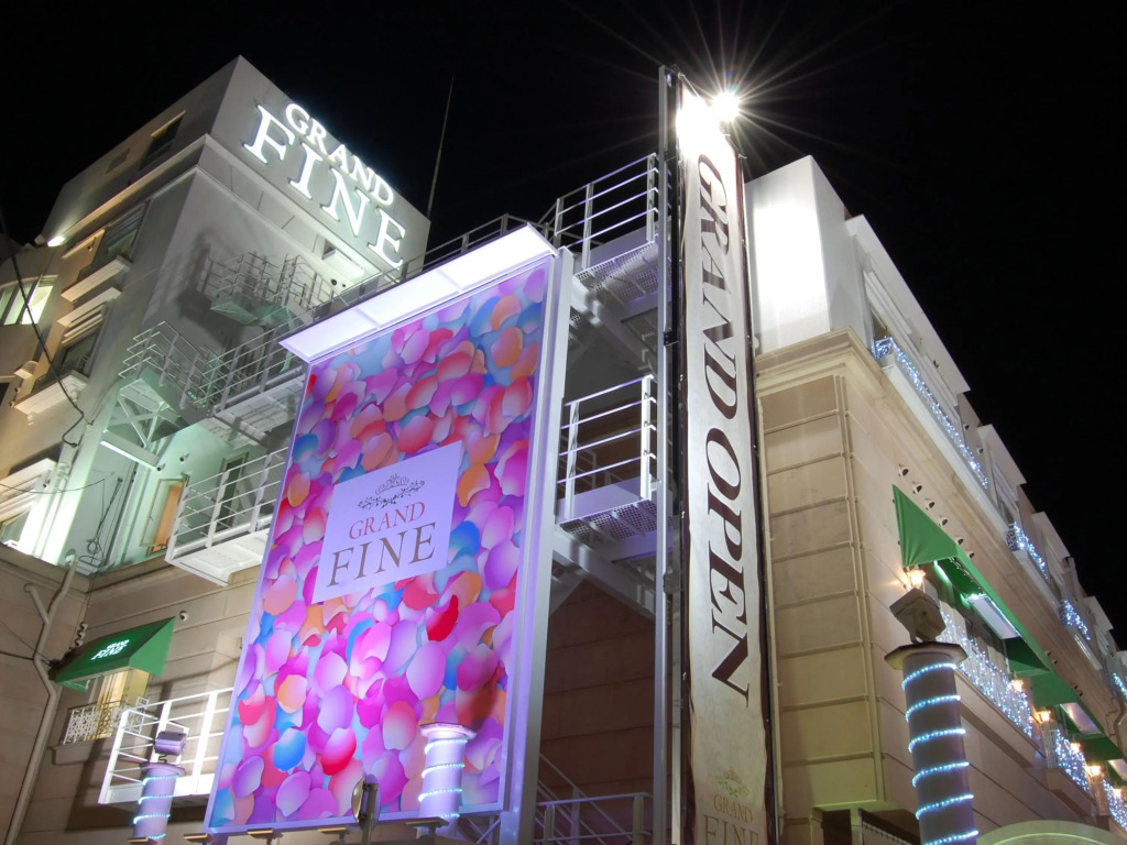 Hotel Grand Fine Kyoto Minami