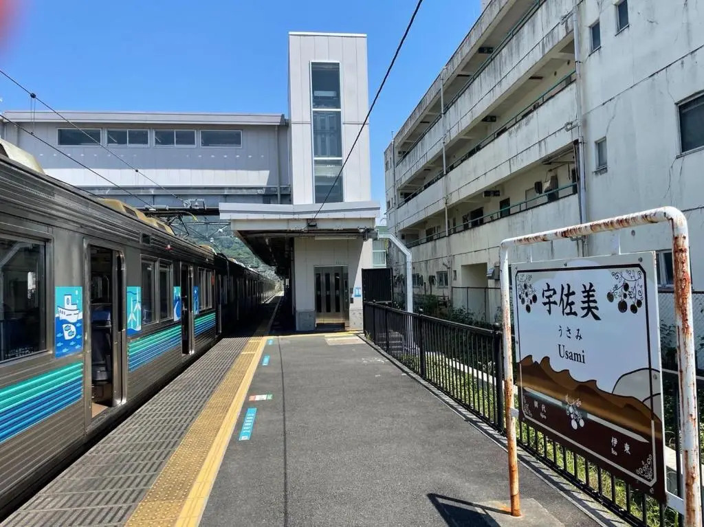 IG Oyado Ichigo Nisho - Vacation STAY 99849v