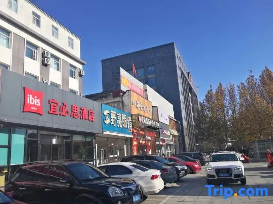 Home Inn Beijing Changping Zhengfu Street