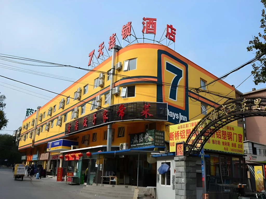 7 Days Inn Beijing Pingguoyuan Subway Station Jinding North Street