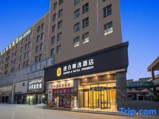 Super 8 Selected Hotel (Kashi Wanda Plaza Shuguang International Branch)