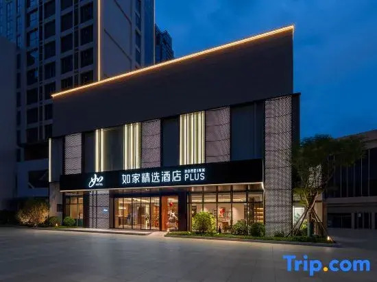 Homeinn Plus Hotel (Quanzhou Quanshang Global Plaza)