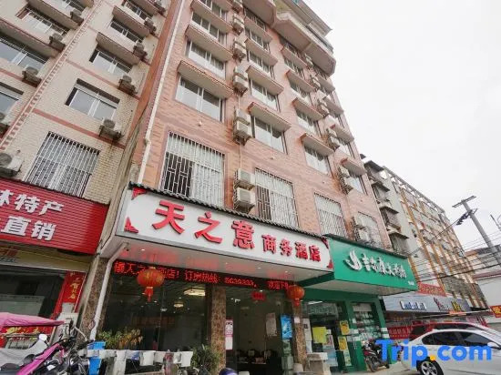 Tianzhiyi Business Hotel