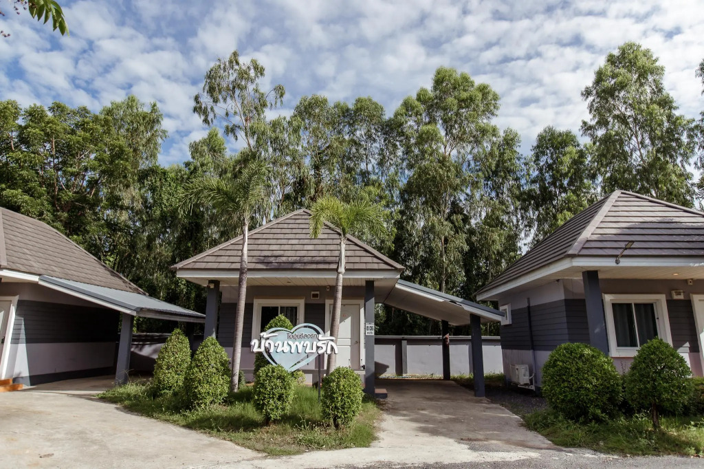 Ioon Resort ไออุ่นรีสอร์ท