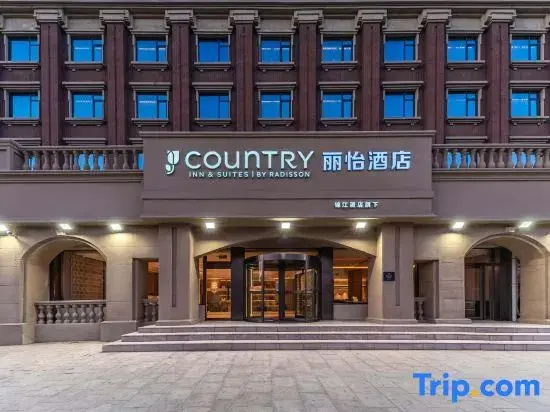 Country Inn & Suites by Radisson Hotel (Tianjin Wenhua Zhongxin Yida Eryuan Subway Station)