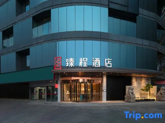 JOYCHENG Hotel (Wuhan Xudong Xiaopinmao Hubei University)