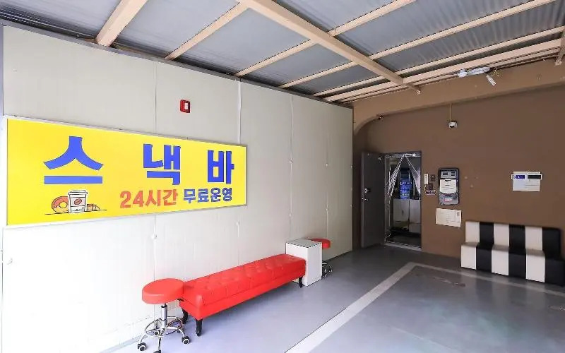 Eumseong Aria Drive-in