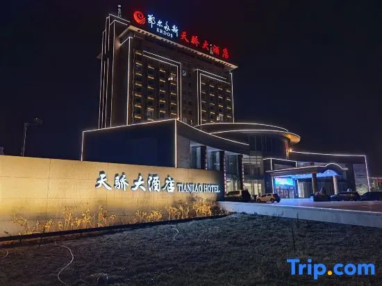Tianjiao Hotel (Qipanjing Town Industrial Park)