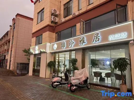 Jinling Yaju Homestay
