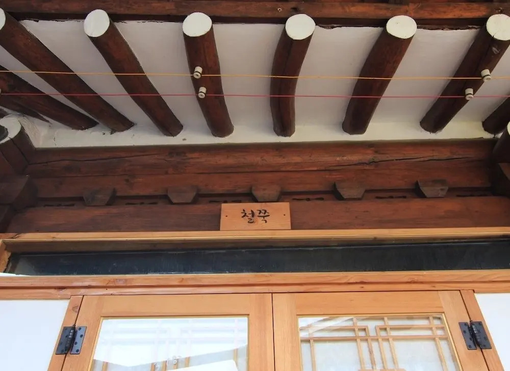 Jeonju Happy Maru Hanok