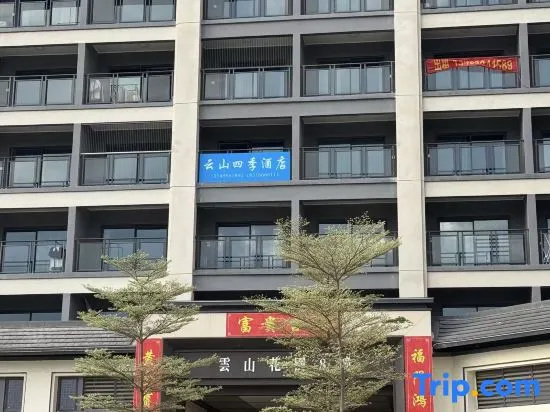 Yunshan Fourth Quarter Holiday Apartment