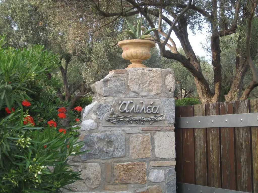 Alilea
