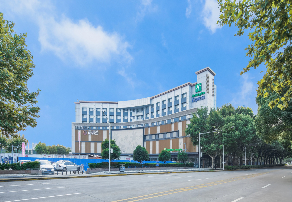 Holiday Inn Express Shanghai Jiading Center by IHG