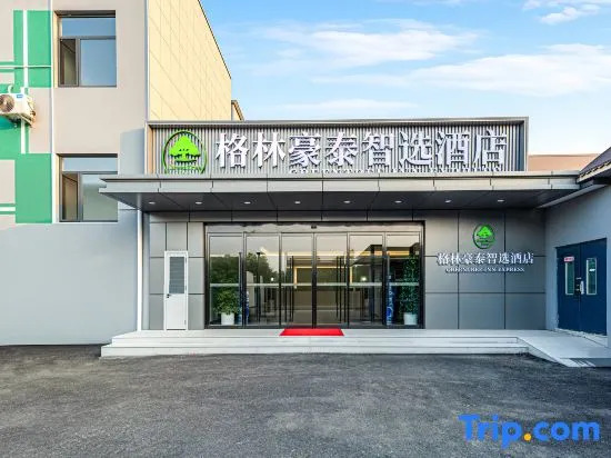 GreenTree Inn Express Hotel