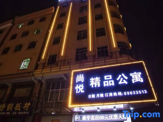 Dongguan Shangyue Apartment