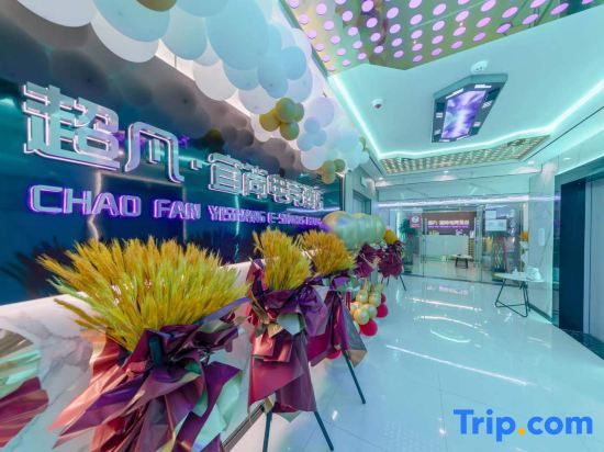 Linyi Chaofan · Yishang E-sports Homestay