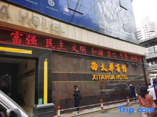 Xitaihua Hotel