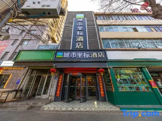 City Coordinate Hotel (Dingxi Youyi Square Railway Station)