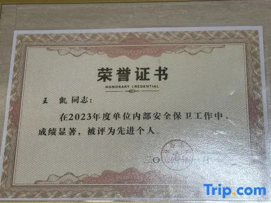 Shankee Hotel (Nanjing Luhe Chemical Park Subway Station)