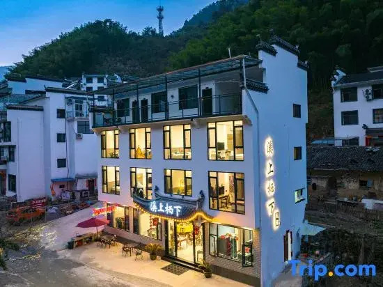 Huangshan Xishang Qixia Homestay (Huangshan Scenic Area)