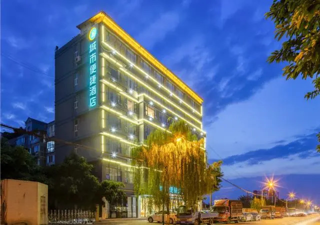 City Comfort Inn Longquanyi Wanda Plaza