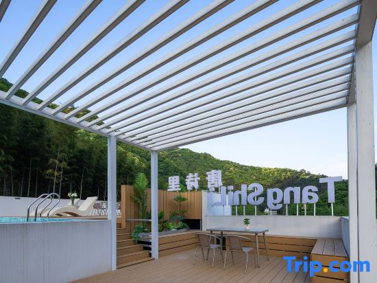 Huazhu · Tangshi Li Boutique Hotel