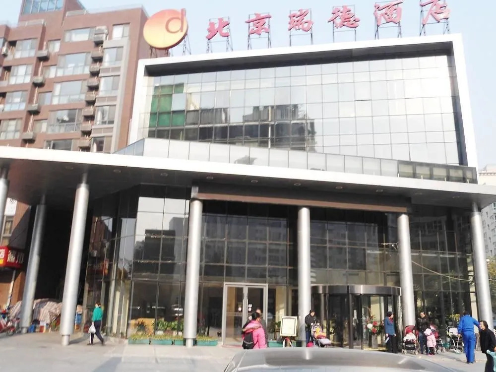 Rui De Hotel - Beijing