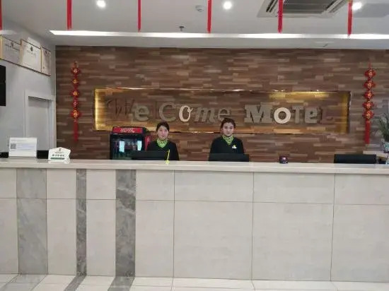 Motai Hotel (Shouxian Ancient City South Gate)
