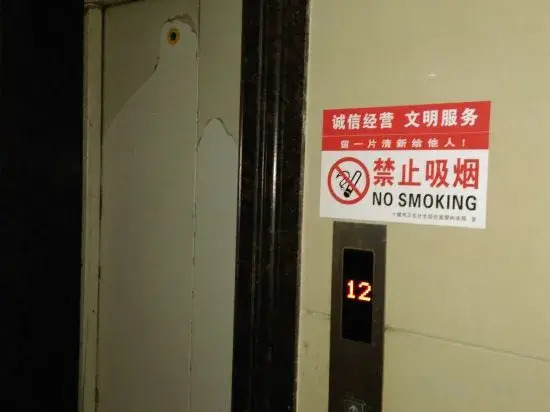 Shiyan Accommodation in Wulingyuan