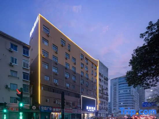 Qingzhu Xiyou Hotel