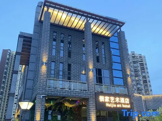 Huaijia Art Hotel