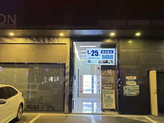 Huizhou Yanda Hotel