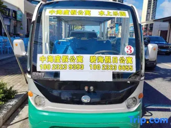Zhonghai Vacation Homestay (Shantounan Railway Zhonghai Golden Coast Water Park)